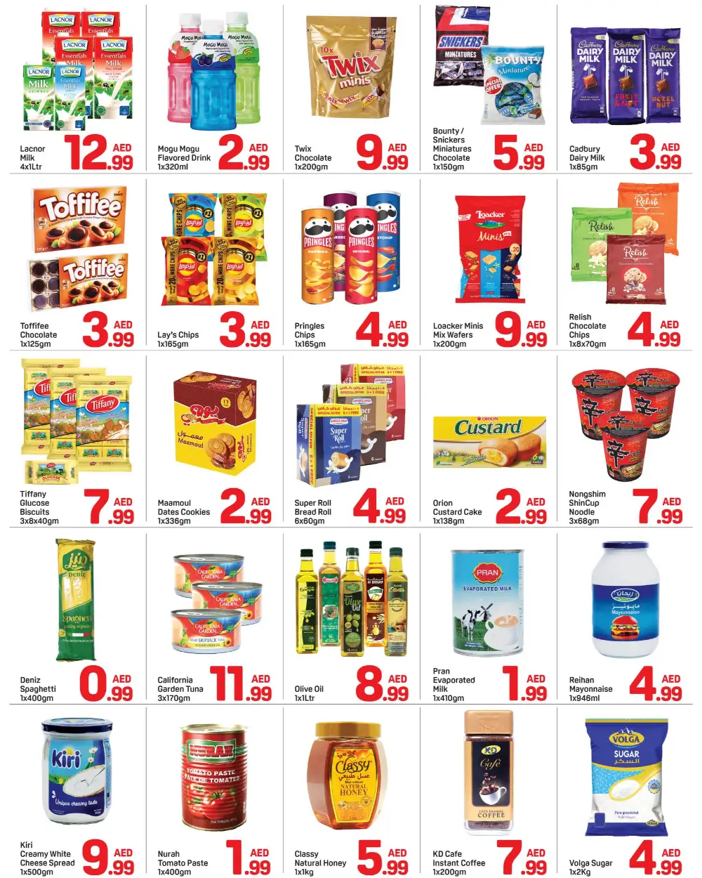 Day to Day Al Qasimia Sharjah Mega Deals | Ends April 19